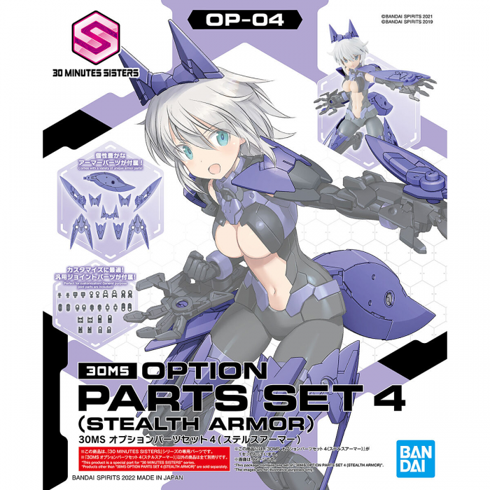 Bandai: 30MS Option Parts Set 4 (Stealth Armor)