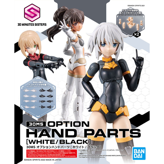 Bandai: 30MS Option Hand Parts (White/Black)