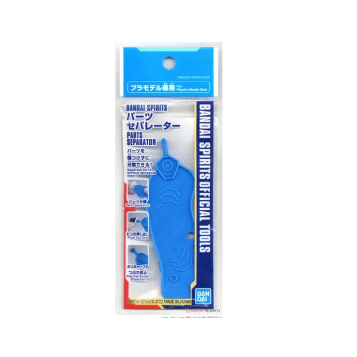 Bandai: Spirits Parts Separator