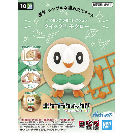 Bandai: Pokemon Model Kit Rowlet