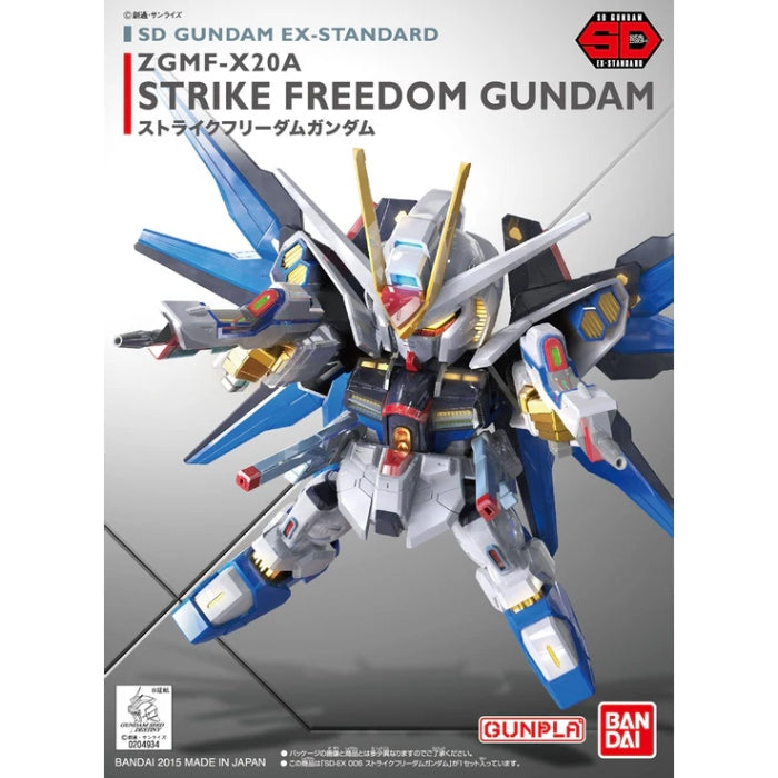 Bandai: SD Ex-Standard Strike Freedom Gundam