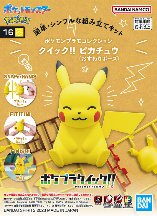 Bandai: Pokemon Model Kit Pikachu Sitting Pose