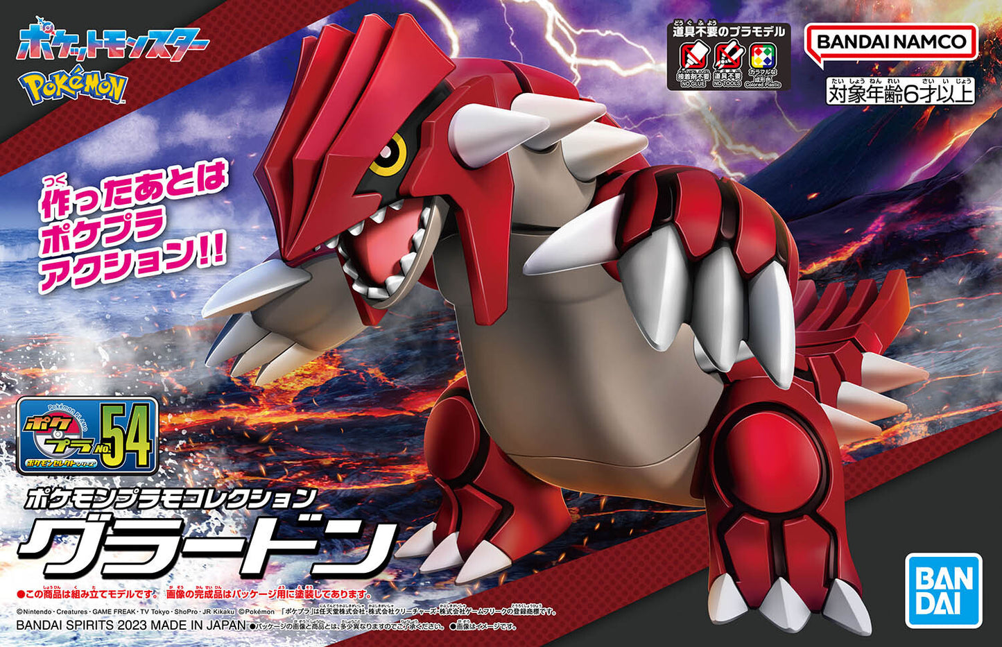 Bandai: Pokemon Model Kit Groudon