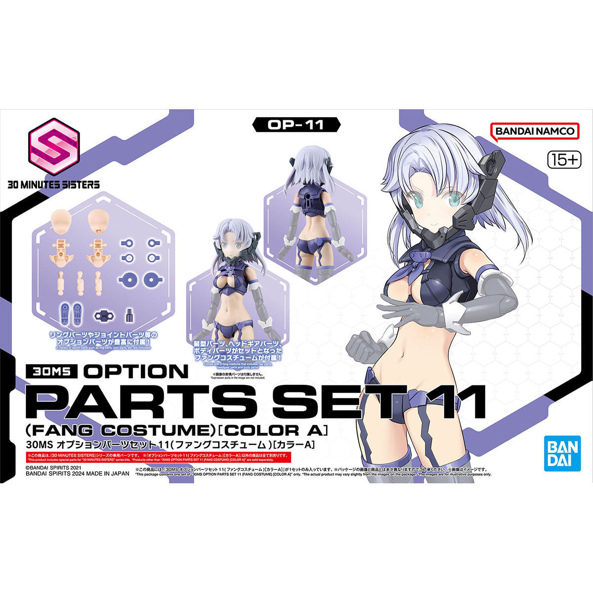 Bandai: 30MS Option Parts Set 11 (Fang Costume) (Color A)