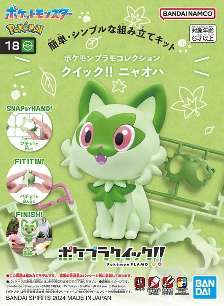 Bandai: Pokemon Model Kit Sprigatito