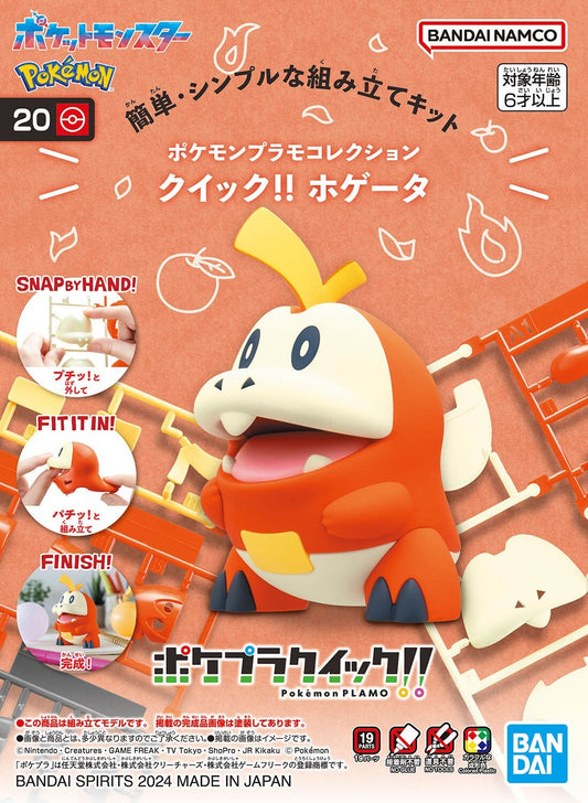 Bandai: Pokemon Model Kit Fuecoco