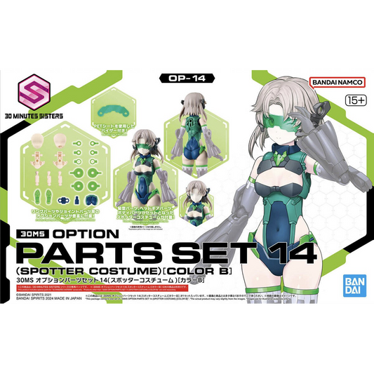 Bandai: 30MS Option Parts Set 14 (Spotter Costume) (Color B)