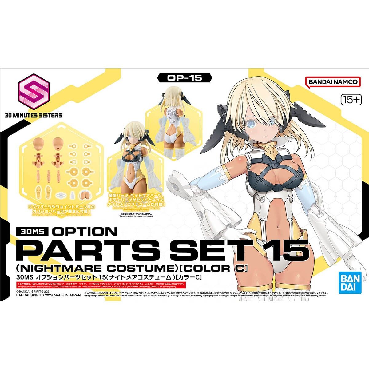 Bandai: 30MS Option Parts Set 15 (Nightmare Costume) (Color C)
