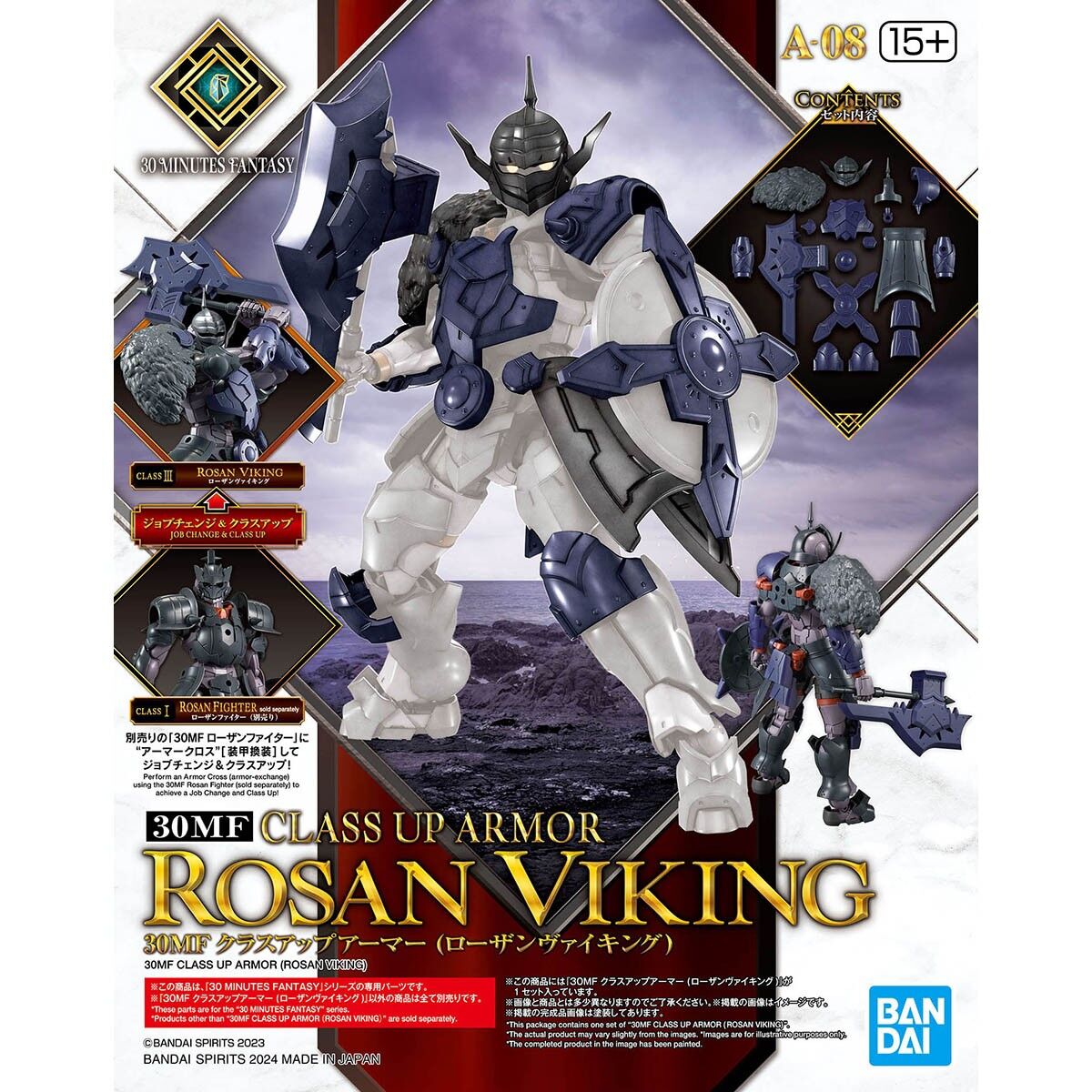 Bandai: 30MF Class Up Armor (Rosan Viking)