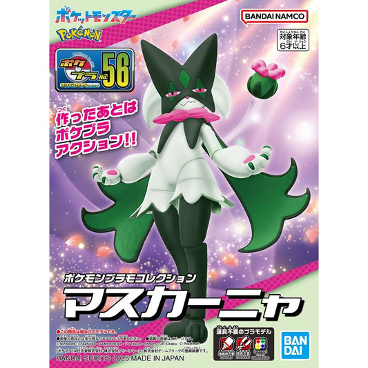 Bandai: Pokemon Model Kit Meowscarada