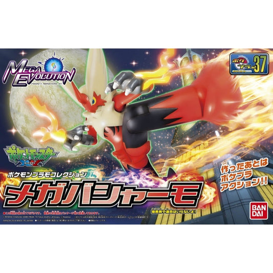 Bandai: Pokemon Model Kit Mega Blaziken