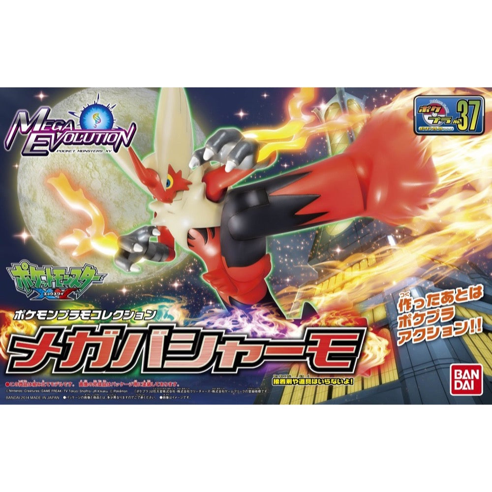 Bandai: Pokemon Model Kit Mega Blaziken