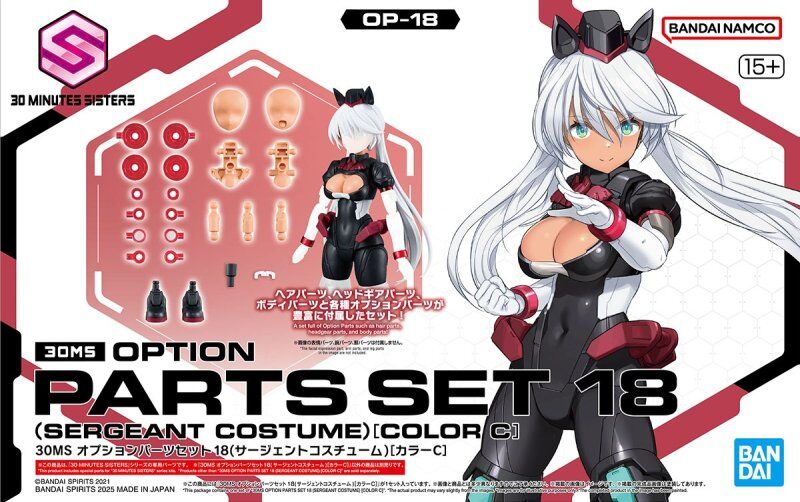 Bandai: 30MS Option Parts Set 18 (Sergeant Costume) (Color C)