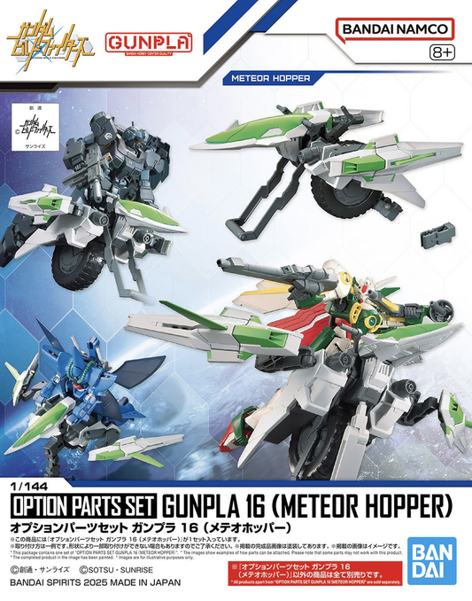 Bandai: Gunpla 1/144 Option Parts Set 16 (Meteor Hopper)