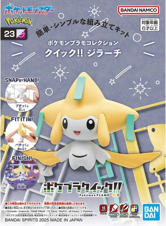 Bandai: Pokemon Model Kit Jirachi