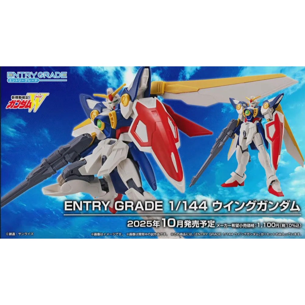 Bandai: Entry Grade 1/144 Wing Gundam