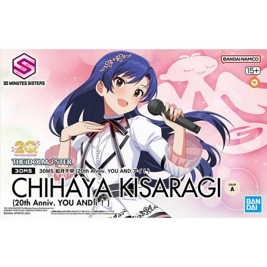 Bandai: 30MS Chihaya Kisaragi (20th Anniv. You And I!)