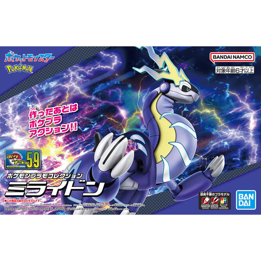 Bandai: Pokemon Model Kit Miraidon