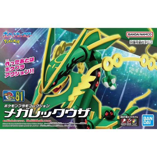 Bandai: Pokemon Model Kit Mega Rayquaza