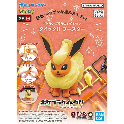 Bandai: Pokemon Model Kit Flareon