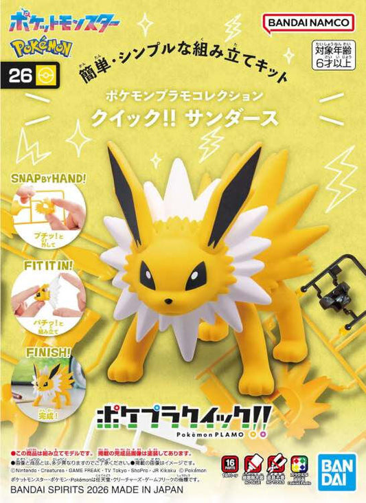 Bandai: Pokemon Model Kit Jolteon