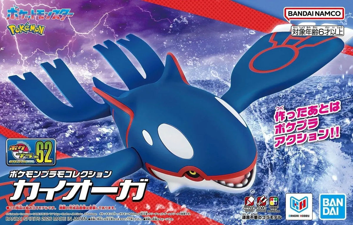 Bandai: Pokemon Model Kit Kyogre