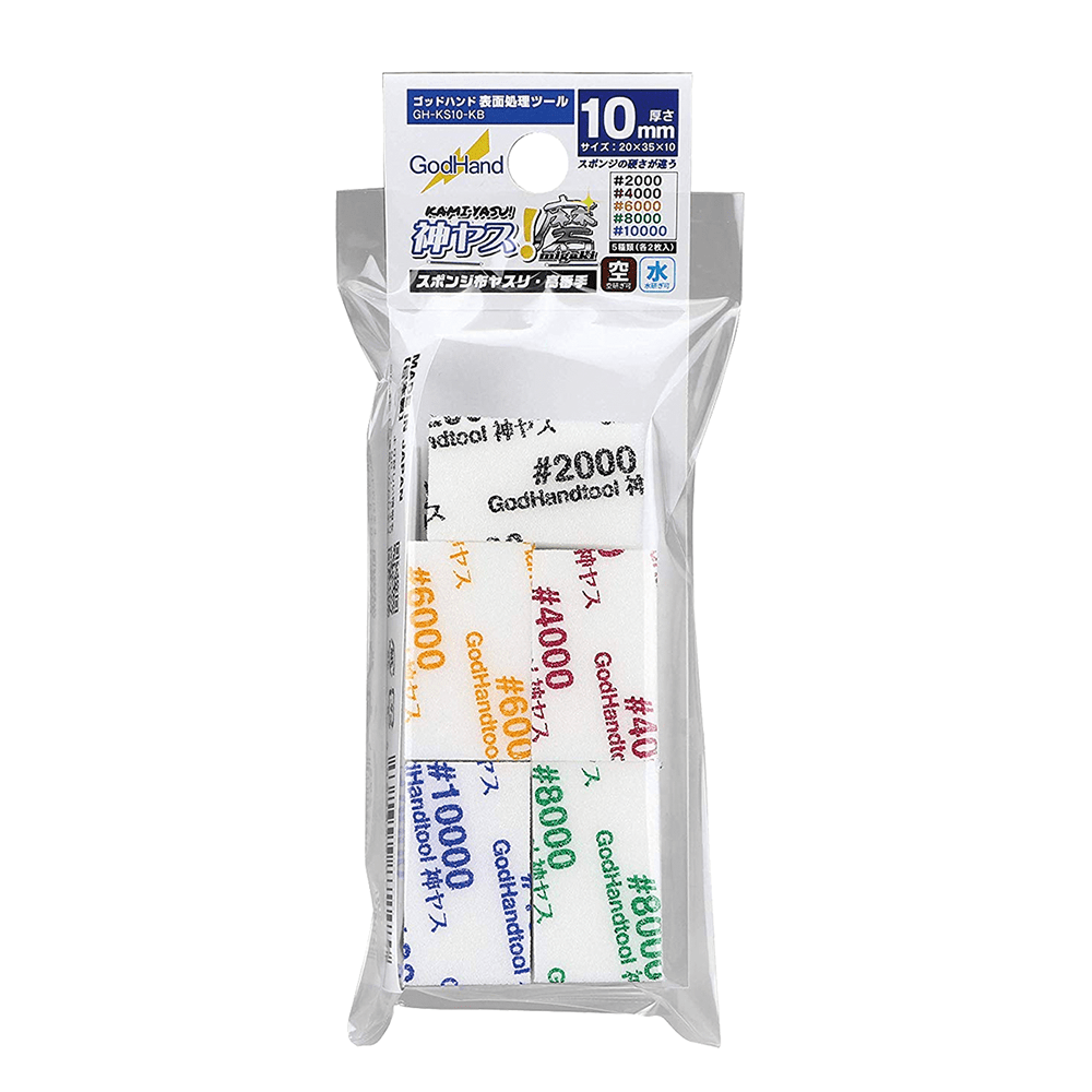 GodHand: Kamiyasu Sanding Stick 10mm Assortment