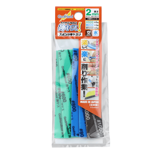 GodHand: Kamiyasu Sanding Stick 2mm Assortment Set B