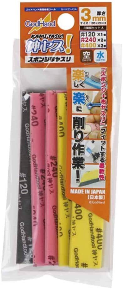 GodHand: Kamiyasu Sanding Stick 3mm Assortment Set A