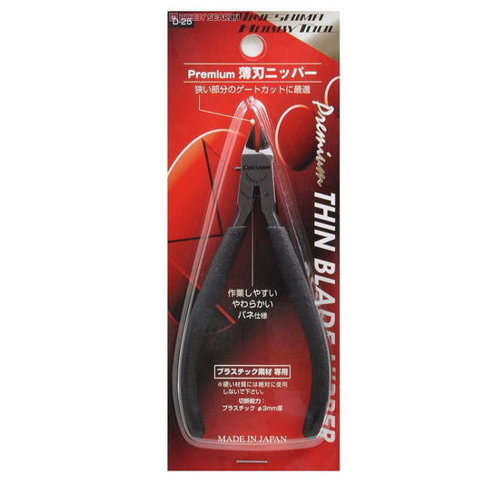 Mineshima: Premium Thin Blade Nipper