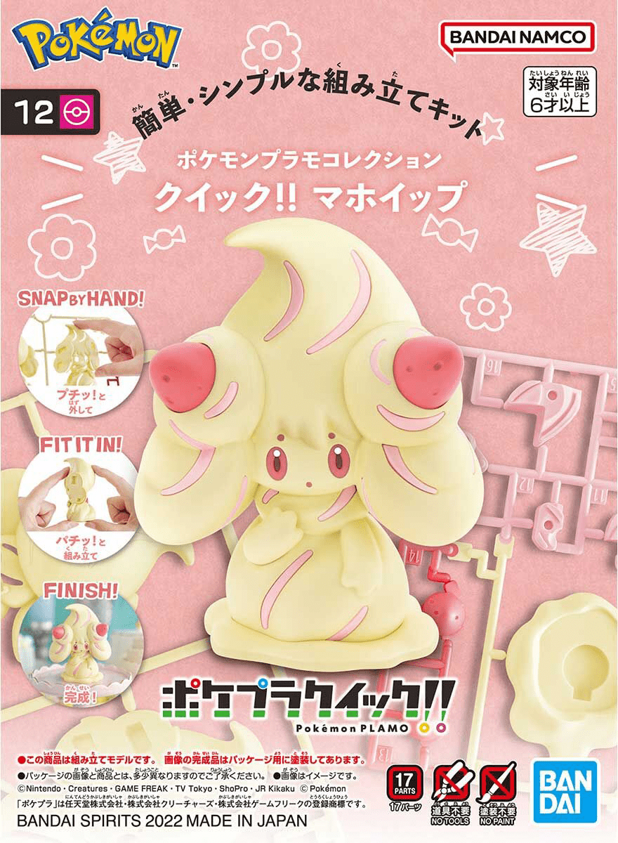 Bandai: Pokemon Model Kit Alcremie