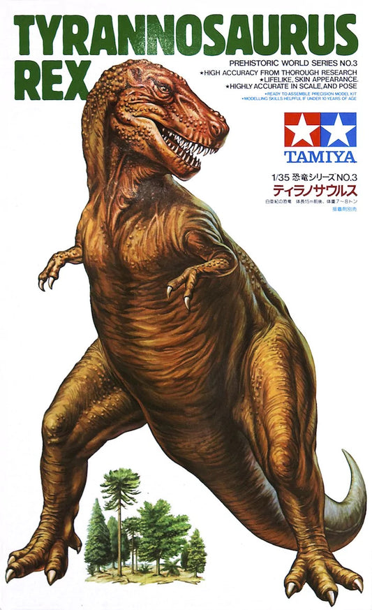 Tamiya: 1/35 Tyrannosaurus Rex 60203