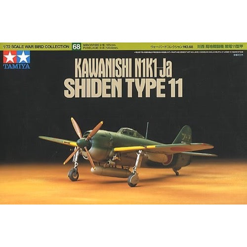 Tamiya: 1/72 Kawanishi N1K1-Ja Shiden Type 11 60768