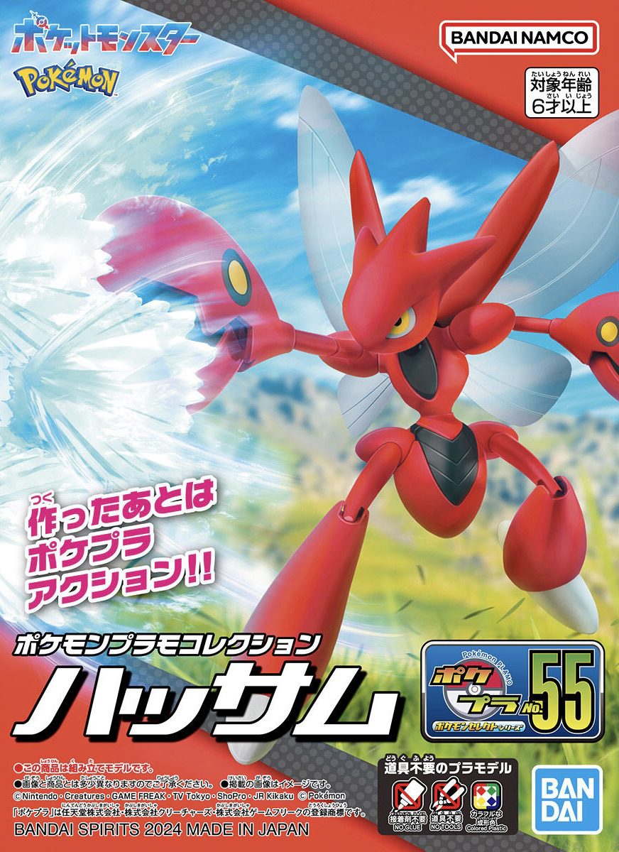 Bandai: Pokemon Model Kit Scizor