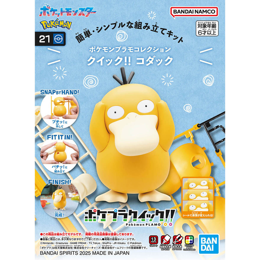 Bandai: Pokemon Model Kit Psyduck