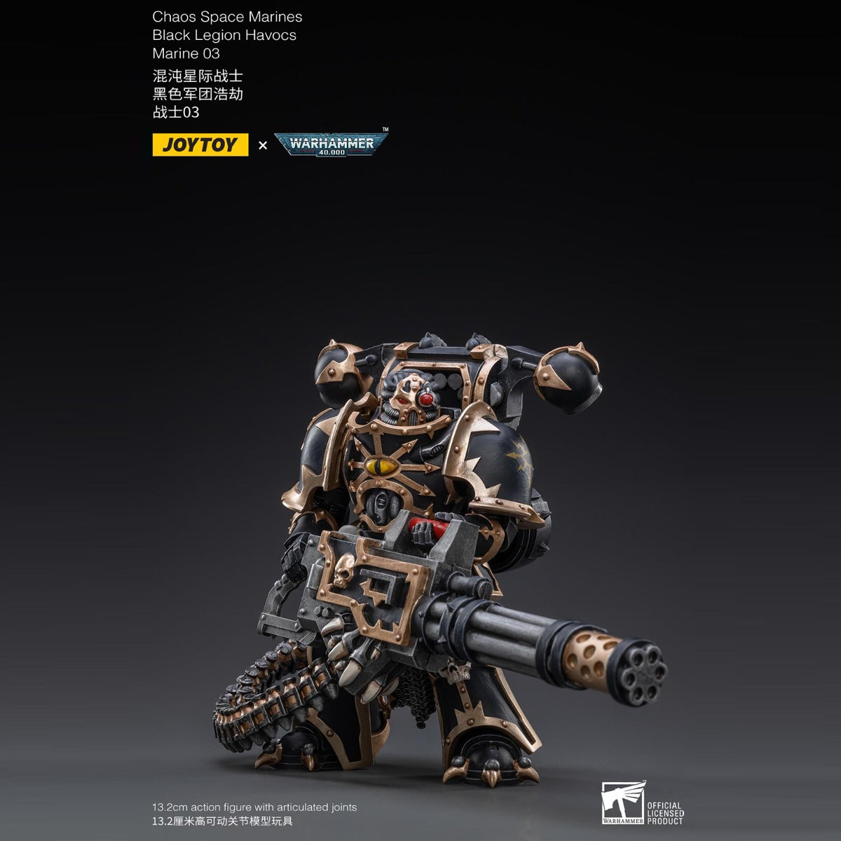 JoyToy: Warhammer 40k Chaos Space Marines Black Legion Havocs Marine 03