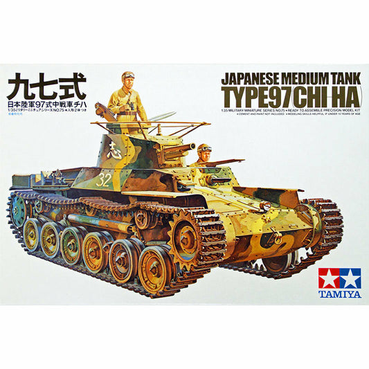 Tamiya: 1/35 Japanese Medium Tank Type 97 Chi-Ha
