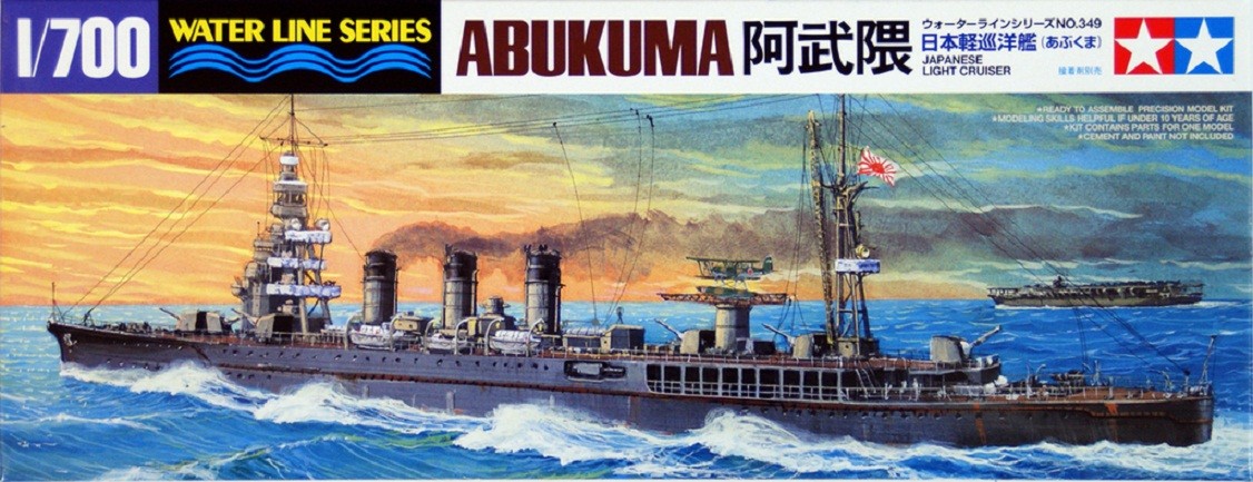 Tamiya: 1/700 Japanese Light Cruiser Abukuma 31349